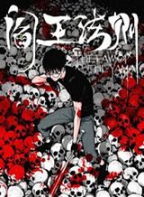 B.A.D (Beyond Another Darkness) Bahasa Indonesia