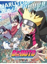 Boruto