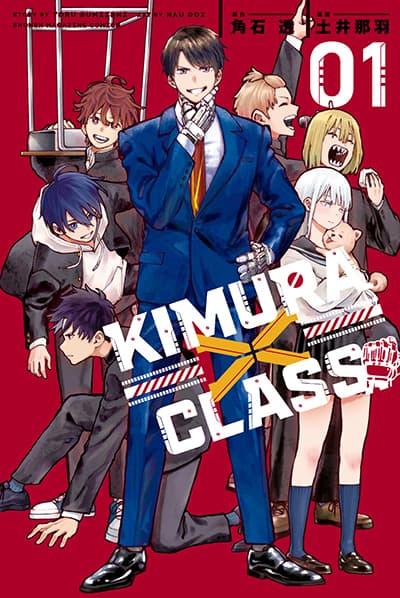 Kimura X Class